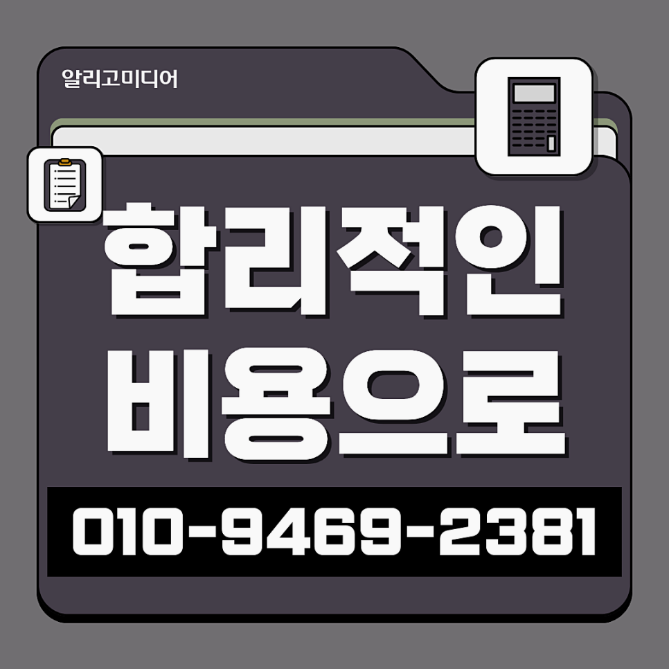 쿠팡별점 위해서 리뷰작업 업체를 알아보고 있을 땐?