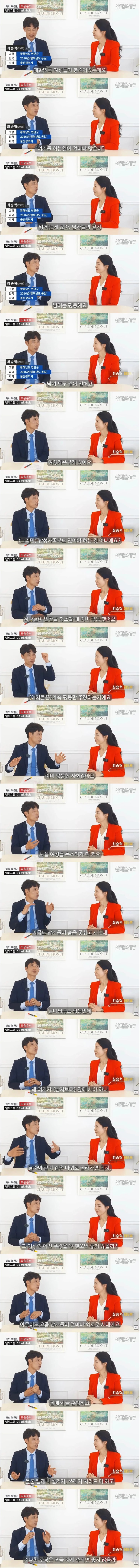  탈북자가 느낀 한국의 남녀평등.jpeg