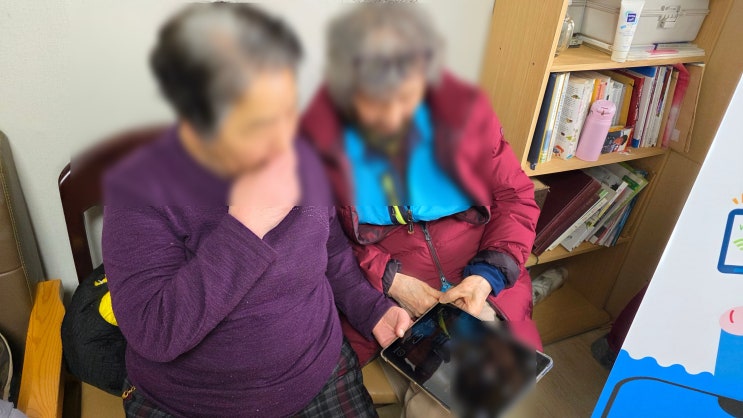  시니어 디지털 교육 지금이 기회! 금융산업공익재단 2026 디지털소외계층 지원사업 참여하세요