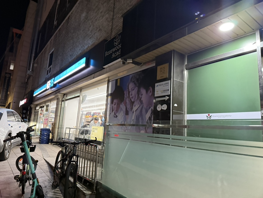 호식이두마리치킨 해운대우동점 사진 3