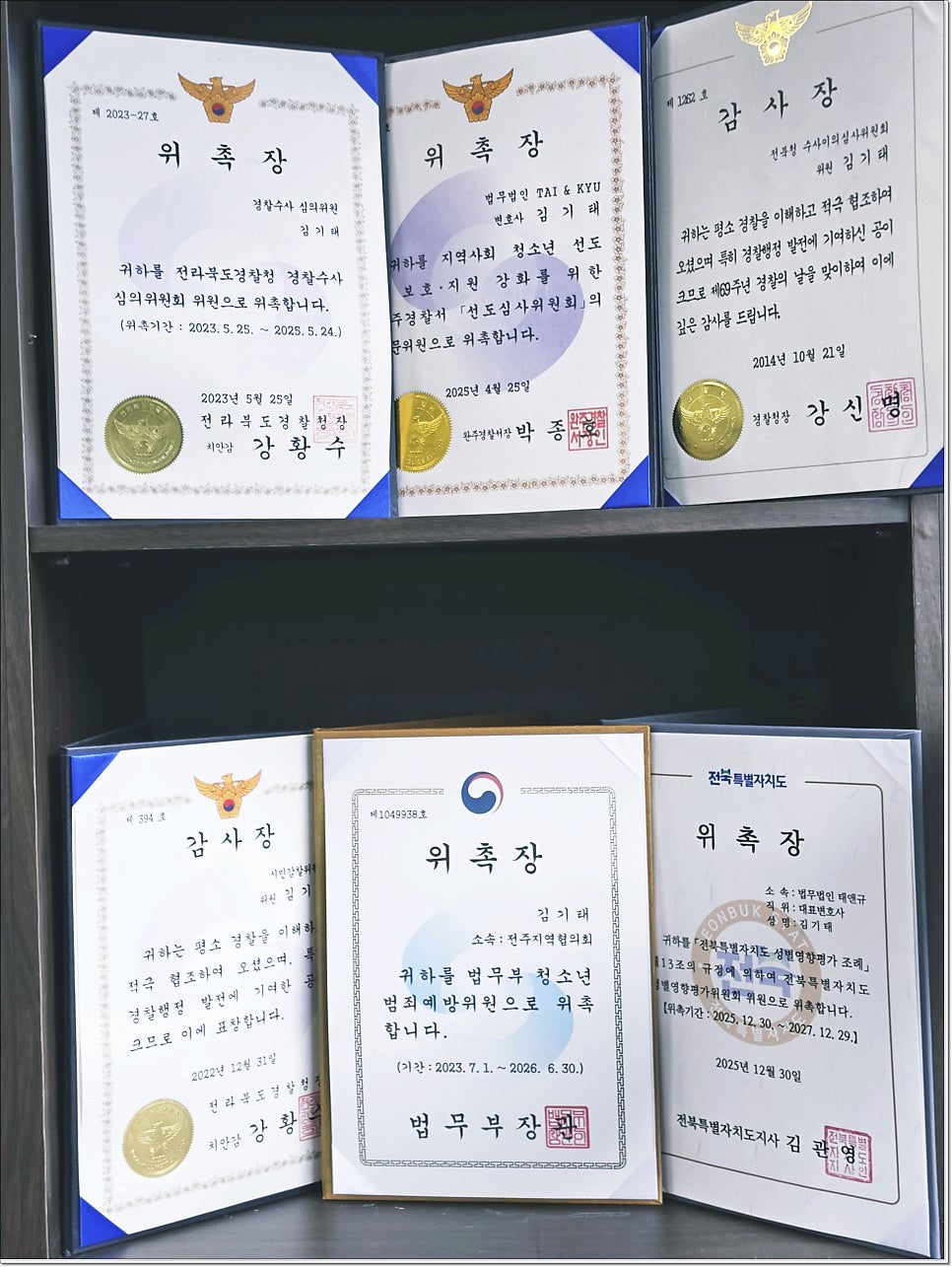 전주음주운전전문변호사 찾는다면 필독 관련 사진