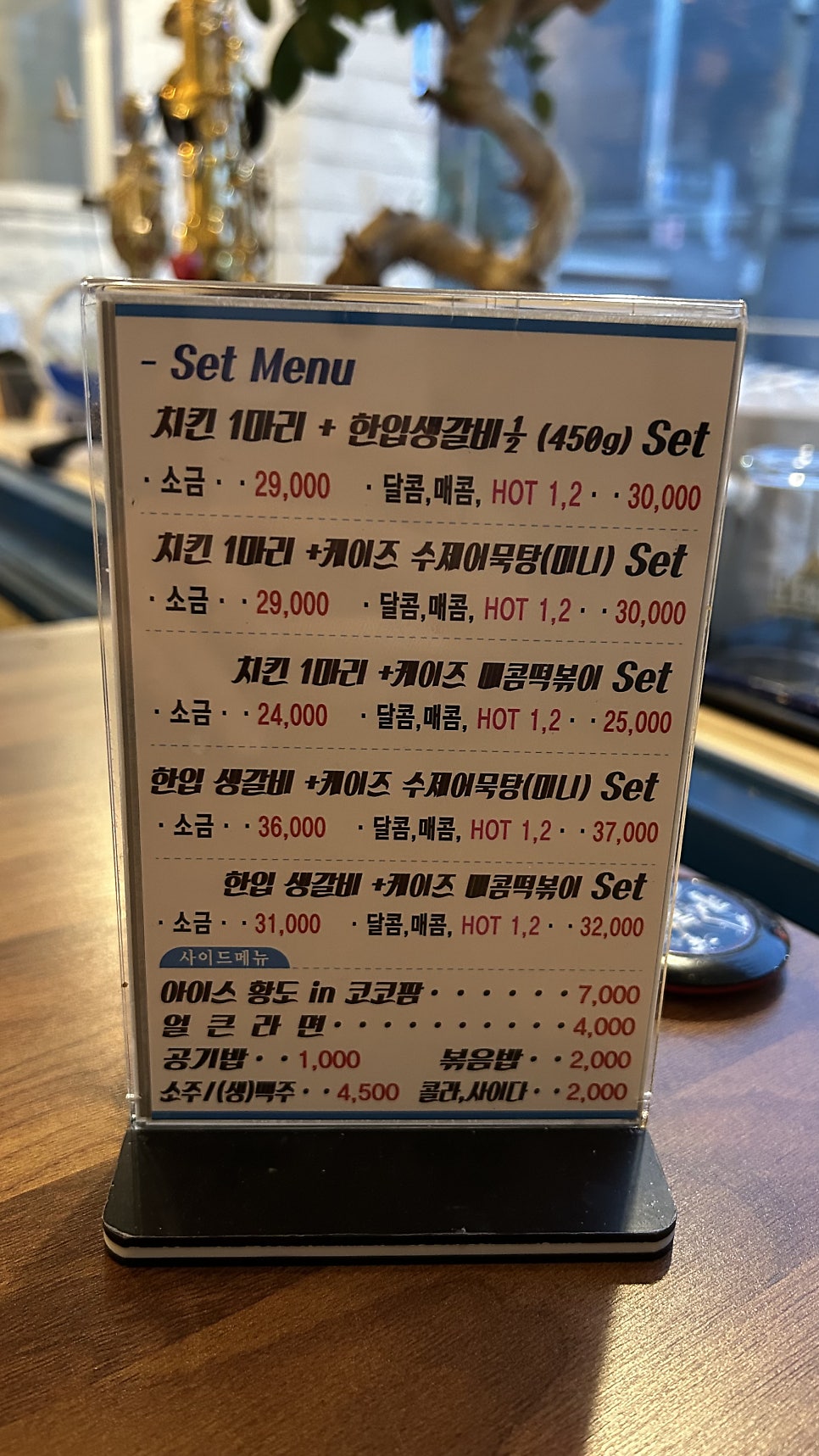 케이즈오븐 사진 3