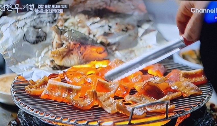 전현무계획3 28회 서울  마포껍데기집 중앙참치 국물떡볶이 식당정보