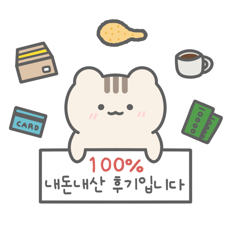 스시오히츠 사진 1