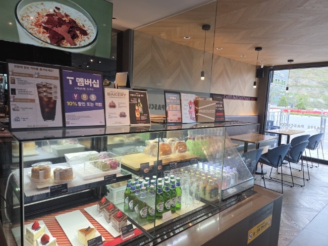 파스쿠찌 충북영동점 사진 4