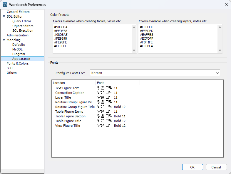 MySQL Workbench에서 설치 및 사용법 : 네이버 블로그