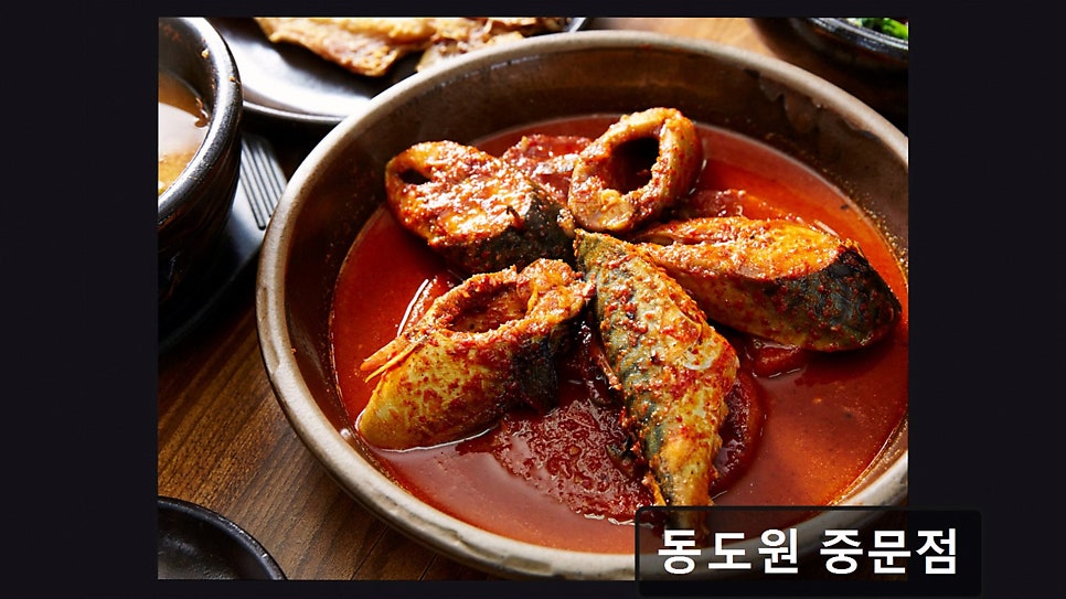 동도원 사진 3