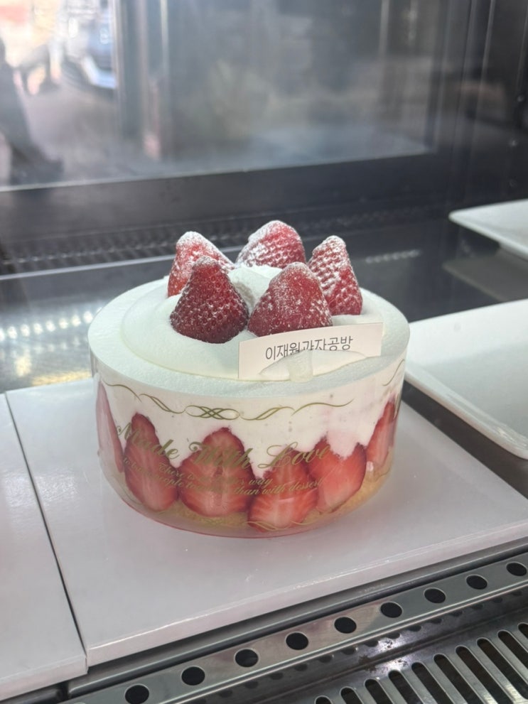 경주 맛집 이재원과자공방 케이크 추천!