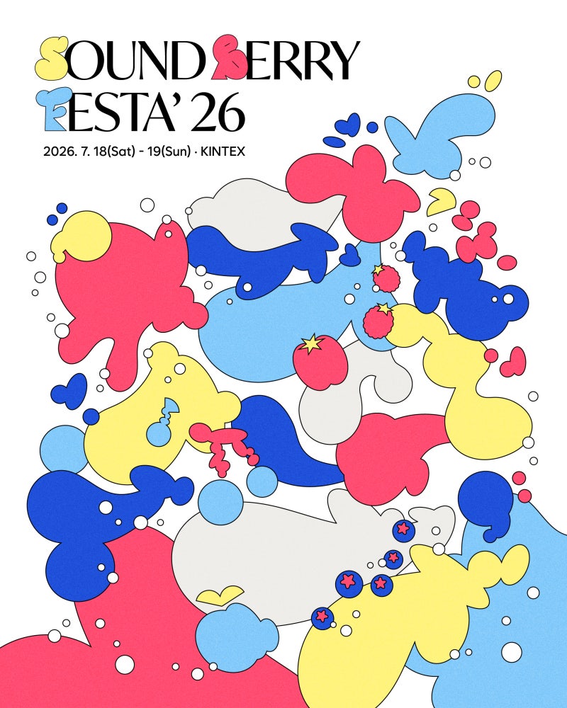 ‘SOUNDBERRY FESTA’ 26(사운드베리 페스타), 7월 18일 개막..극동아시아타이거즈, 한로로 등 캐스....