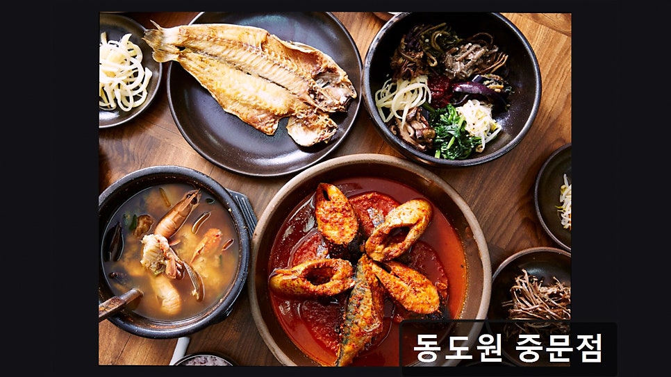 동도원 사진 6