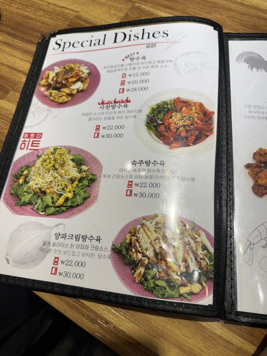 기린차이나 사진 6