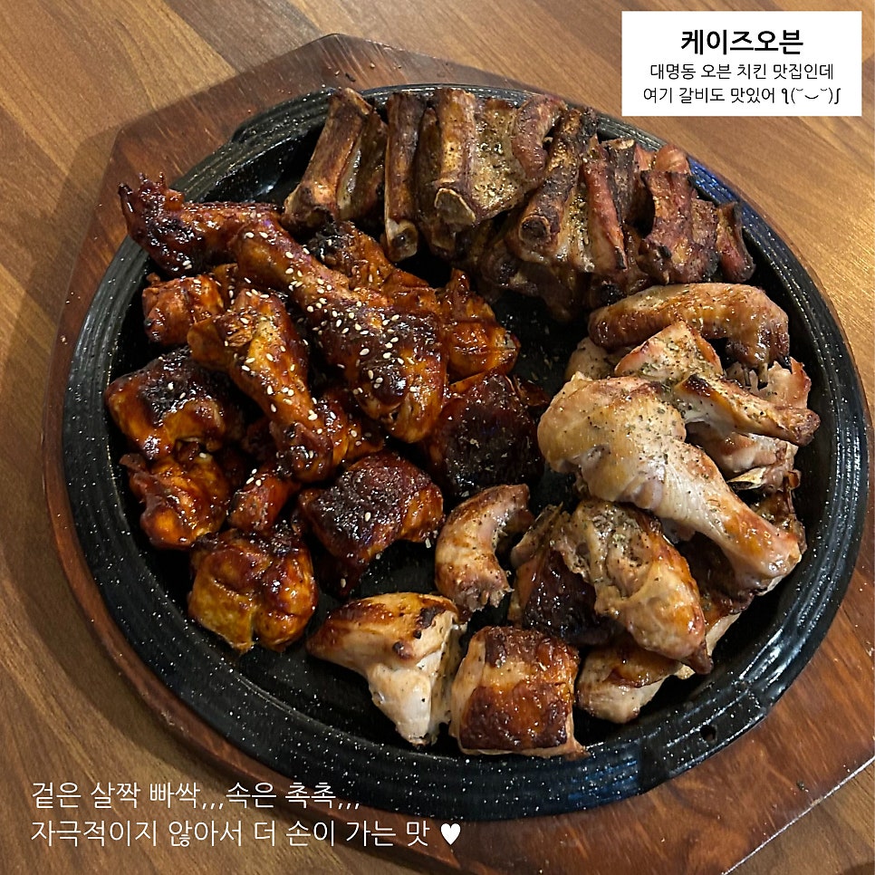 케이즈오븐 사진 1