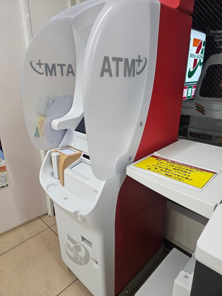  일본 여행 엔화 출금 토스카드 세븐일레븐 세븐뱅크 atm 환전하는법