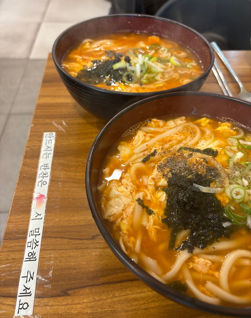 가미분식 사진 3