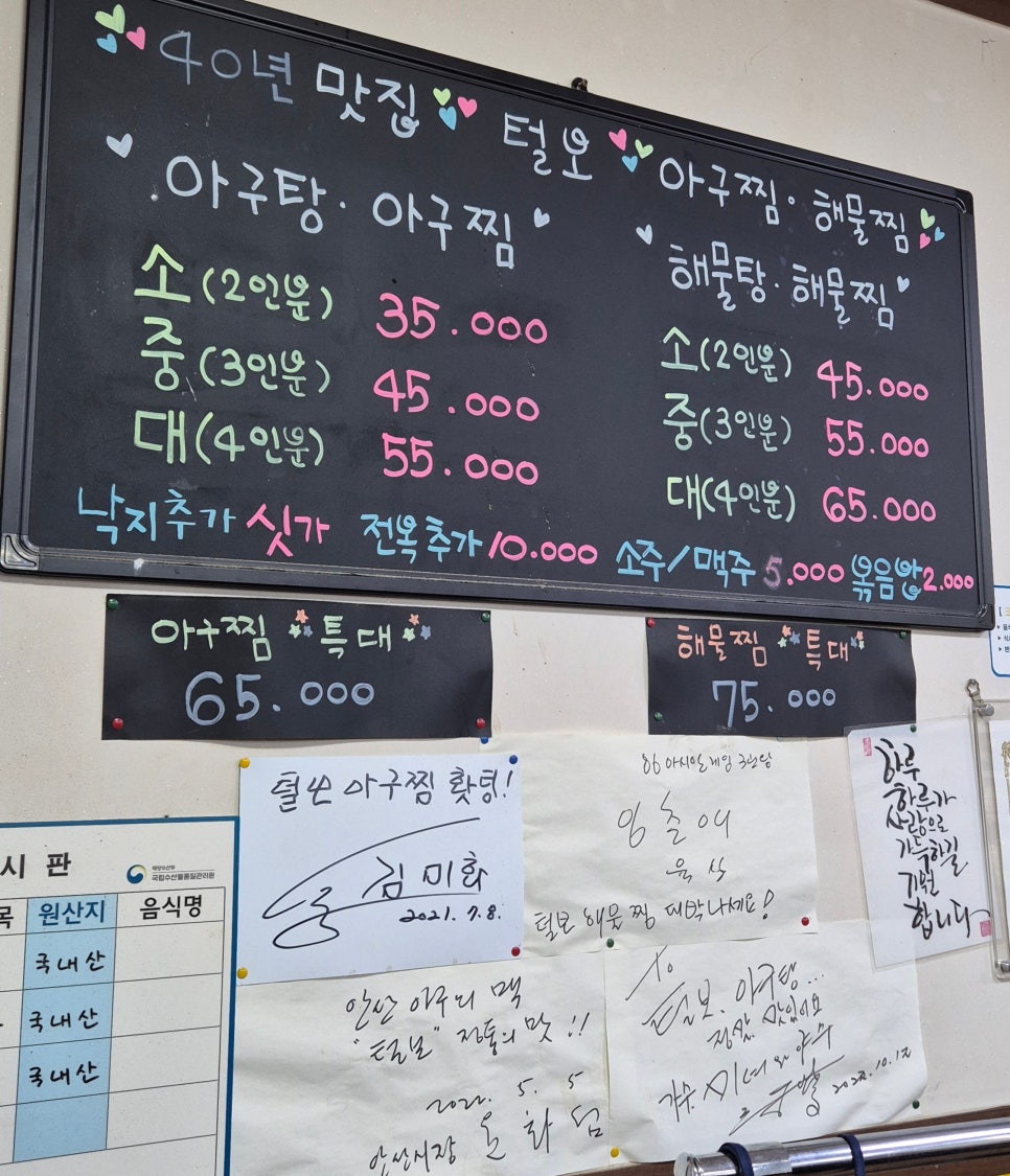 Teolboagutang photo 2