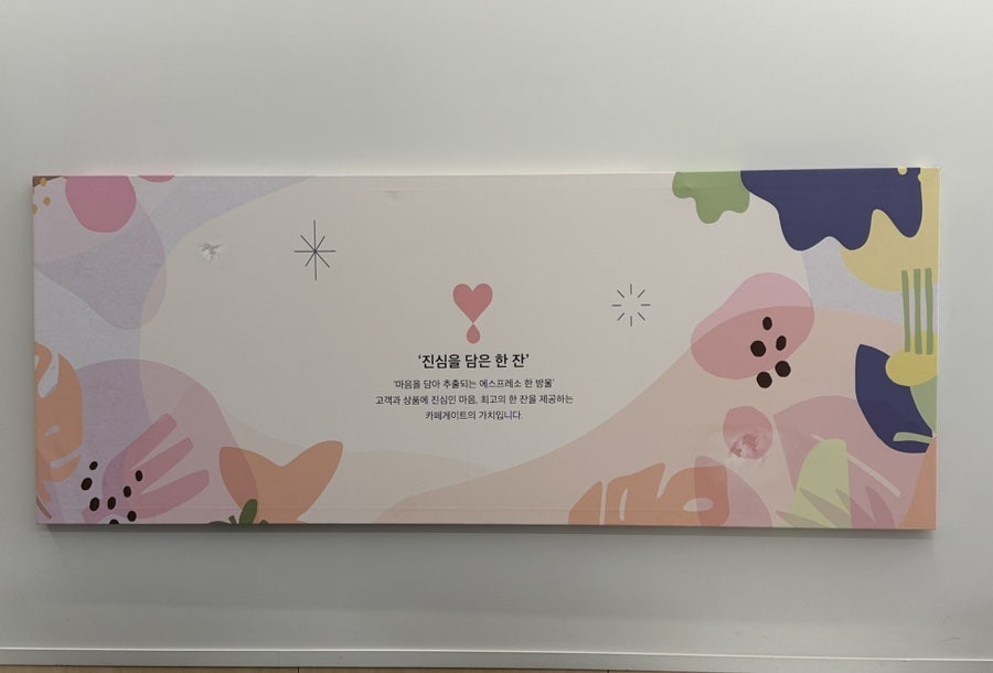 카페게이트 구월아시아드점 사진 3