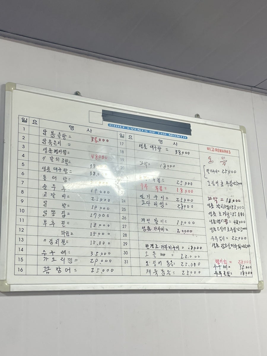 덕일마차 사진 3