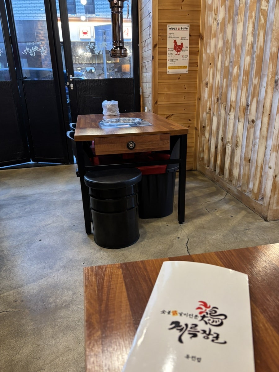 계륵장군 유천점 사진 3