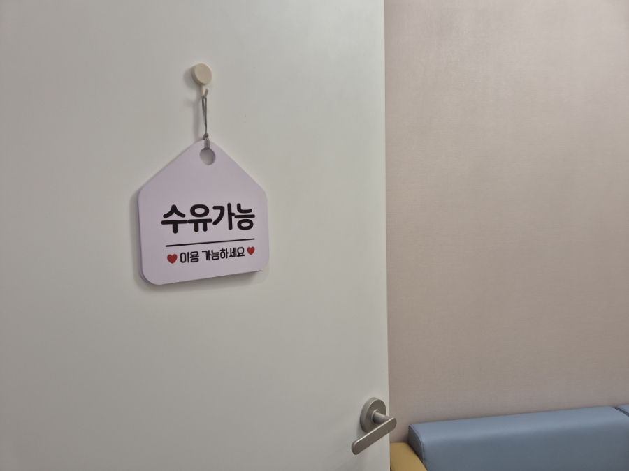 꼼지락 키즈카페 사진 4