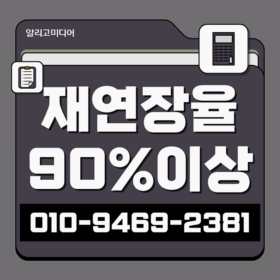 쿠팡별점 위해서 리뷰작업 업체를 알아보고 있을 땐?