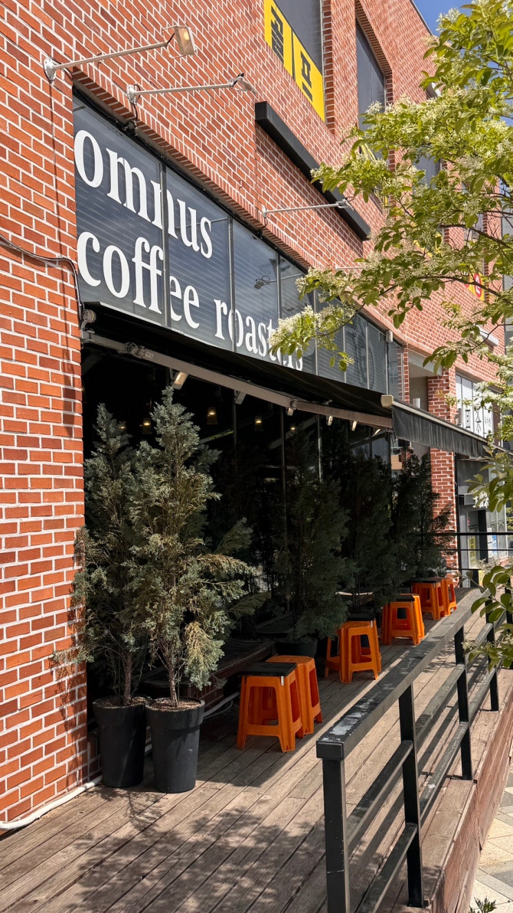  세종 커피맛집 찾는다면 OMNUS  옴누스, 원두 선택이 즐거운 카페