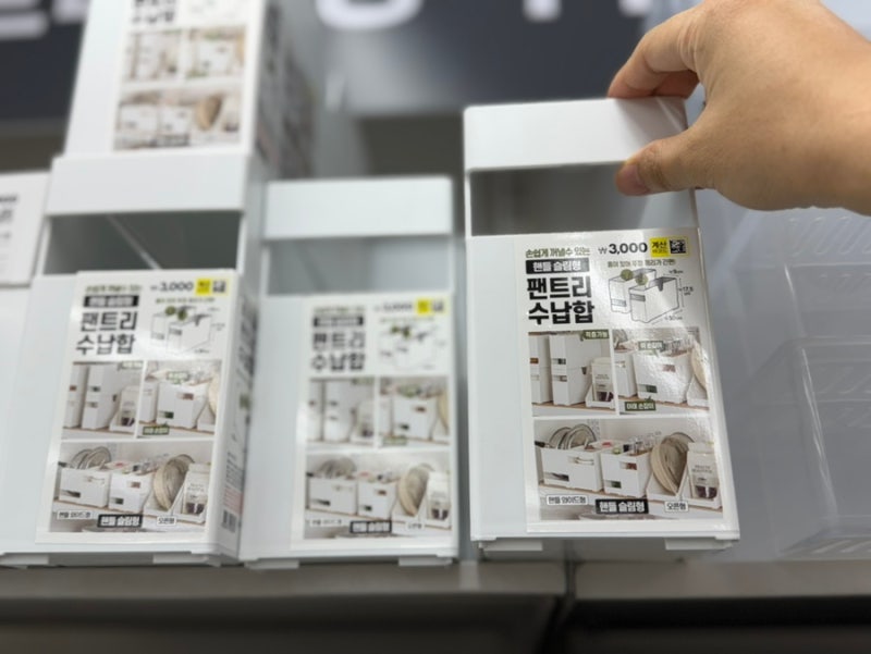 다이소 수납 정리 꿀템! 공간별 정리함 추천3가지