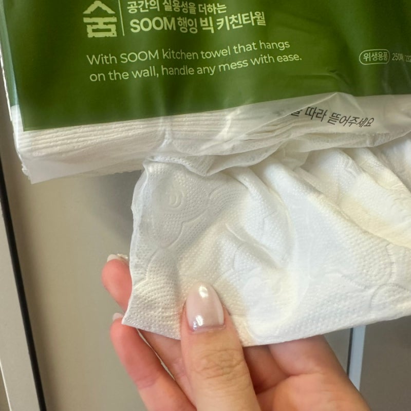 대용량 뽑아쓰는 키친타올 추천 가성비 좋은 주방템