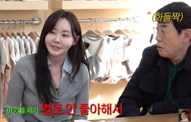 [이슈한스푼]손주 바보 예약한 이경규, 딸 이예림 2세 계획 포기 발언에, 손주 간절