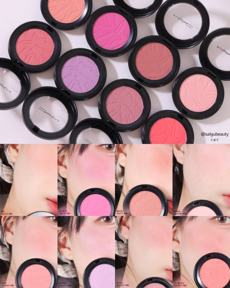MAC 블러셔 추천 맥 스킨피니쉬 컬러스트럭 블러쉬 멜바 베이비걸 피치킨 캔디얌얌 허니러브