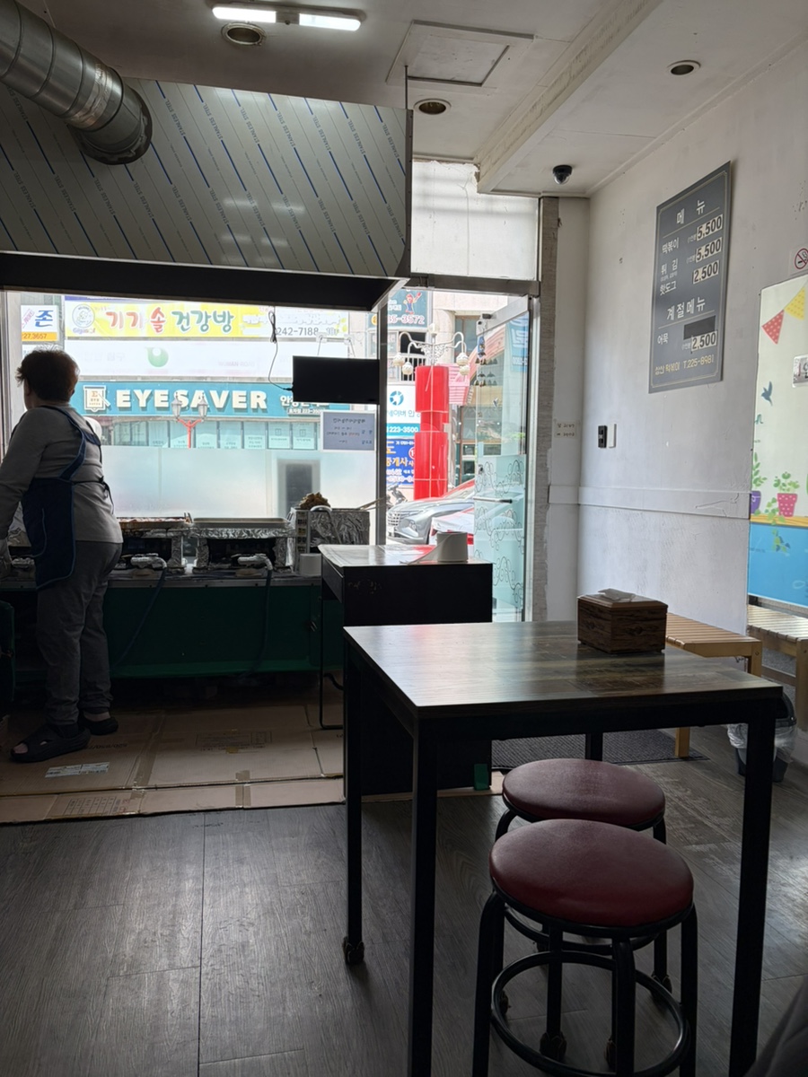 상산떡볶이 사진 3