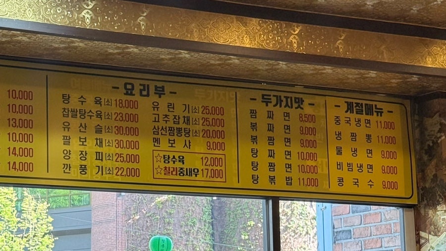 계림 철산점 사진 6