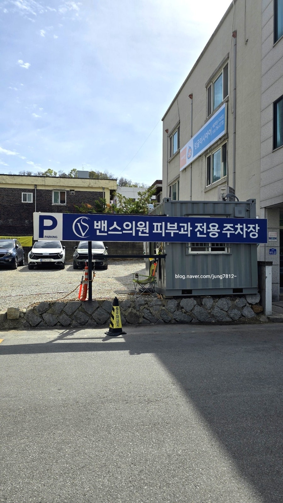 밴스의원 원주 사진 5