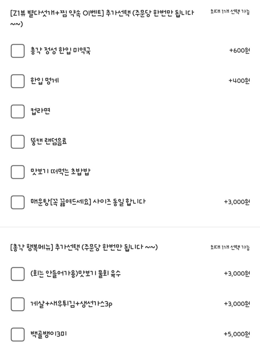 총각도매횟집 사진 4