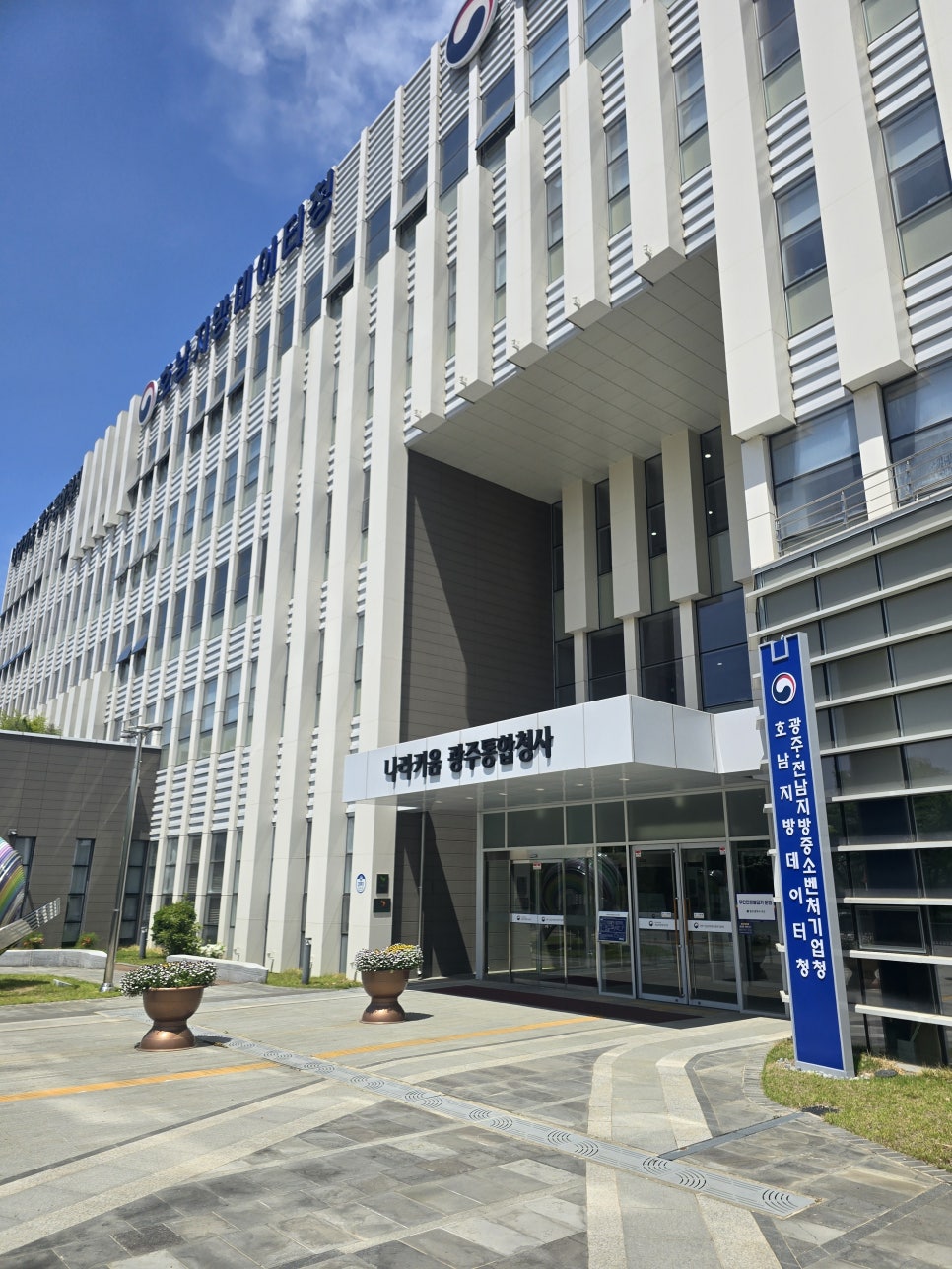 금수산한우마을 사진 5