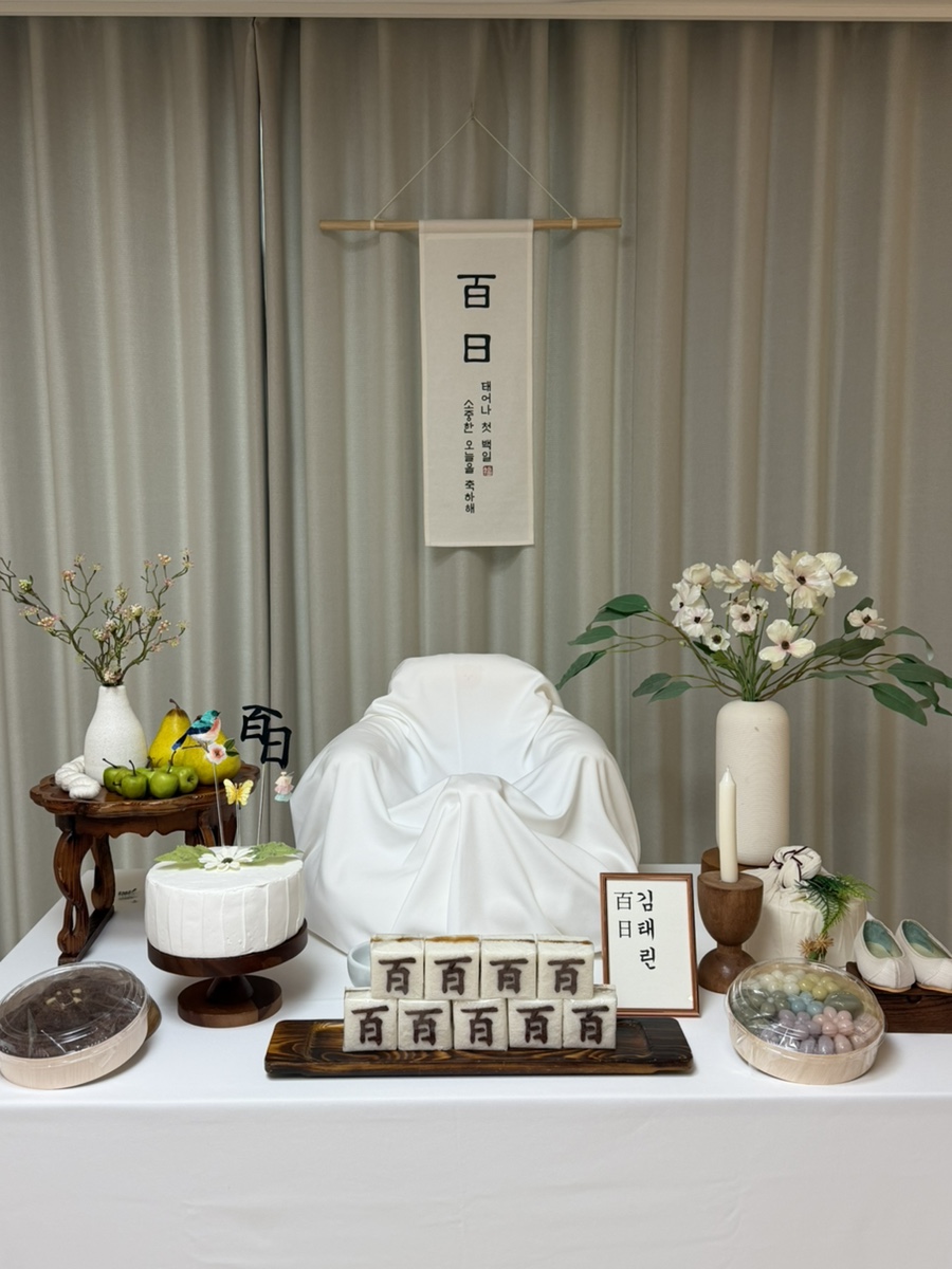 윤이화과점 사진 1