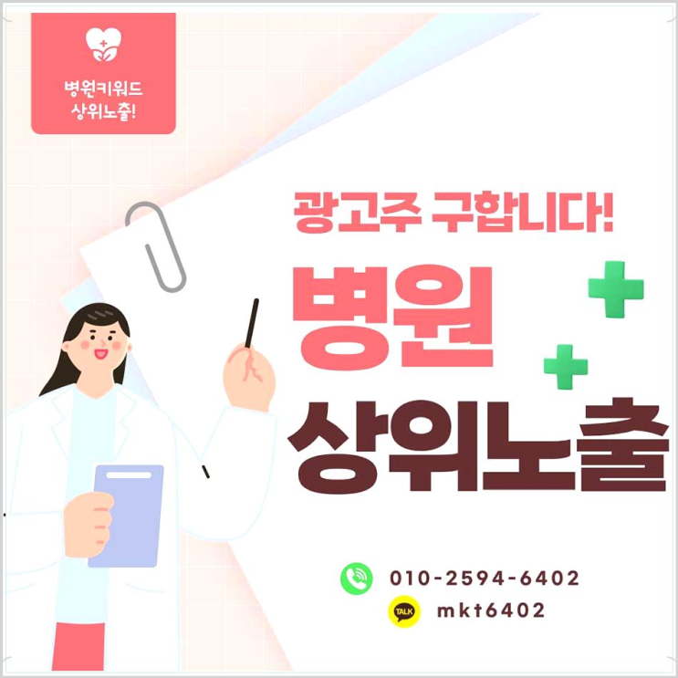 <b>상왕십리</b>다이어트병원 체형 변화와 대사 균형 길잡이