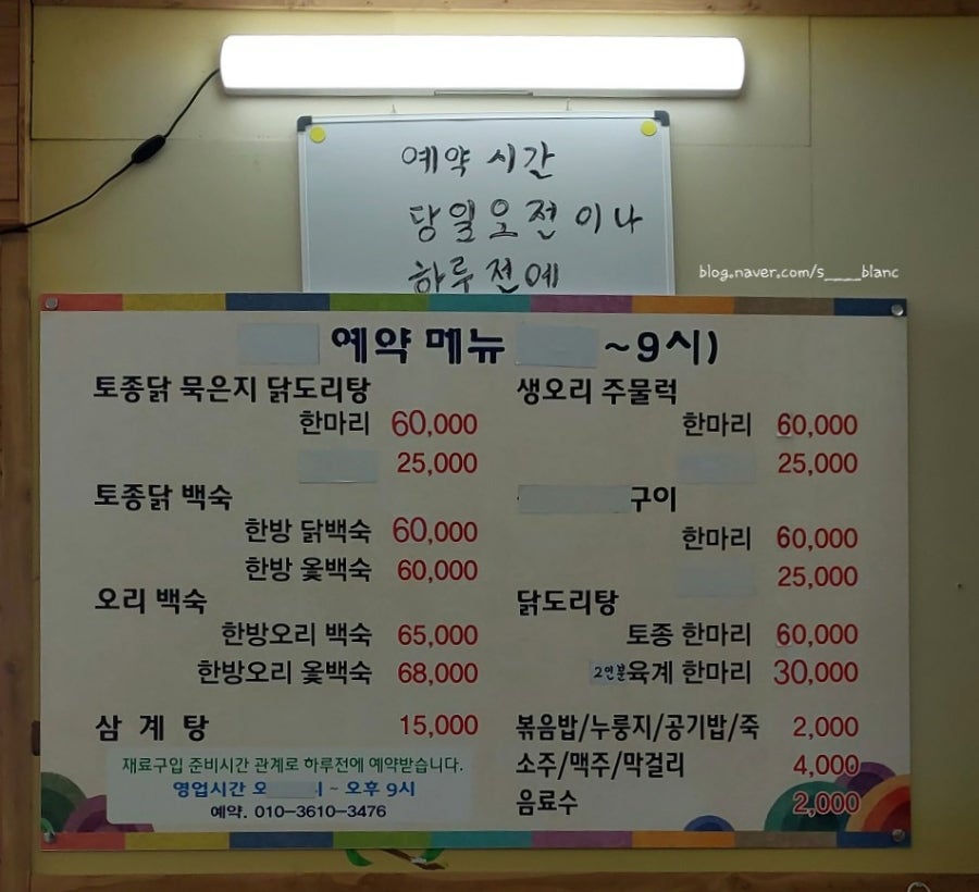 온담정가 사진 3