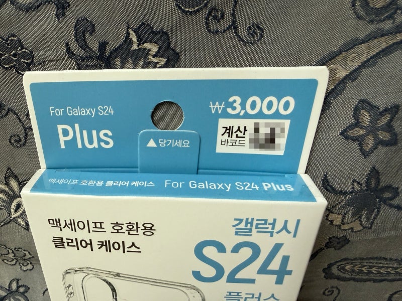 다이소 맥세이프 호환용 클리어 케이스(갤럭시 S24+ 전용)