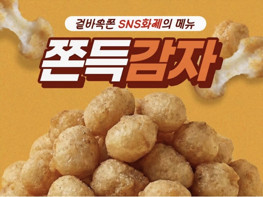 인쌩맥주 대구동서변점 사진 2