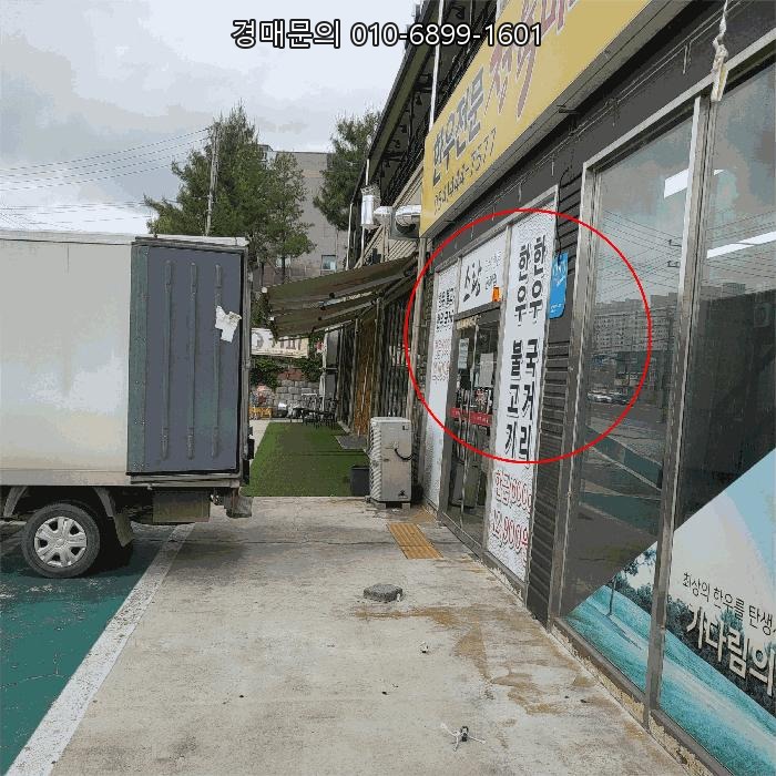  구미시 고아읍 원호리 199번지, 활기찬 상권의 핵심! 높은 수익률 기대되는 구미 근린상가주택 법원경매 물건 심층 분석! 대구지방법원 김천지원 1468826