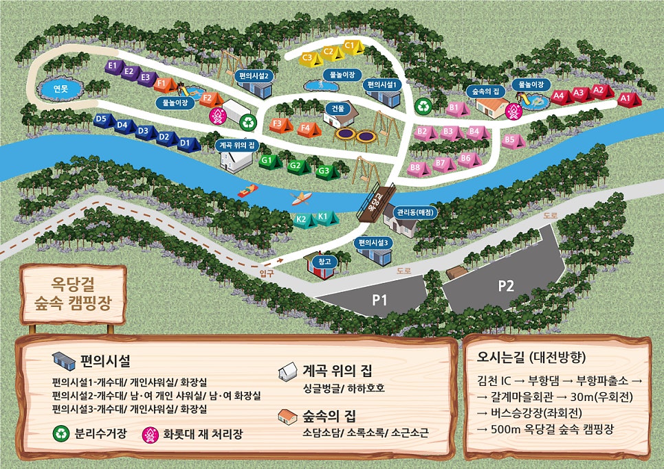 블라썸펜션 사진 4