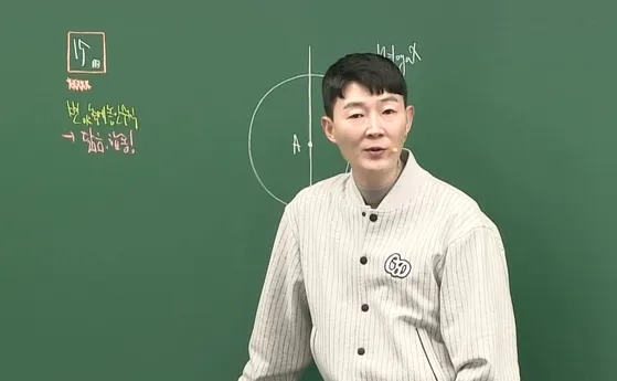 일타강사 <b>현우진</b> '<b>문항 거래</b>' 첫 재판... 혐의 전면 부인 "정당한... 