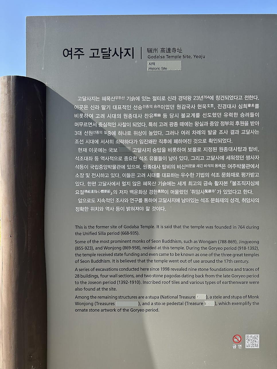 우두산 사진 4