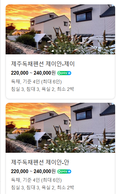 제이안 사진 1