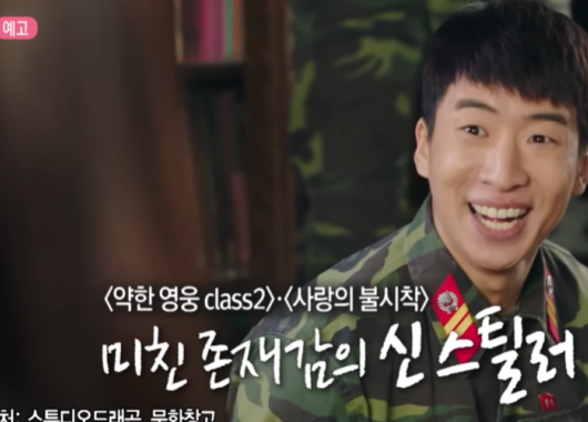 나혼자산다 유수빈 부추복어살 중국집 위치 아이유 이연과 함께한 찐친 케미
