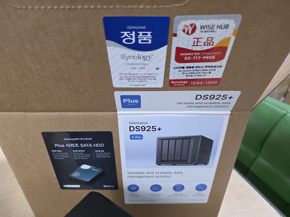 대구 경북 사무실 NAS 시놀로지 DS925+ HDD 세팅 및 설치 후기 현장 사진 9