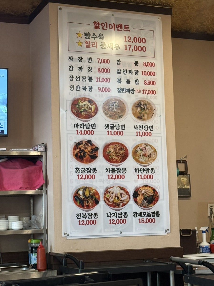계림 철산점 사진 4