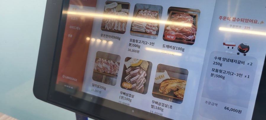 영수네꽃돈 사진 4