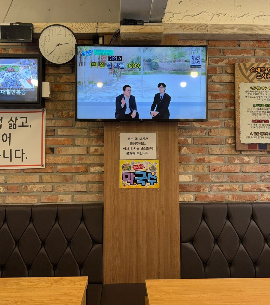 개성진찹쌀순대 사진 5
