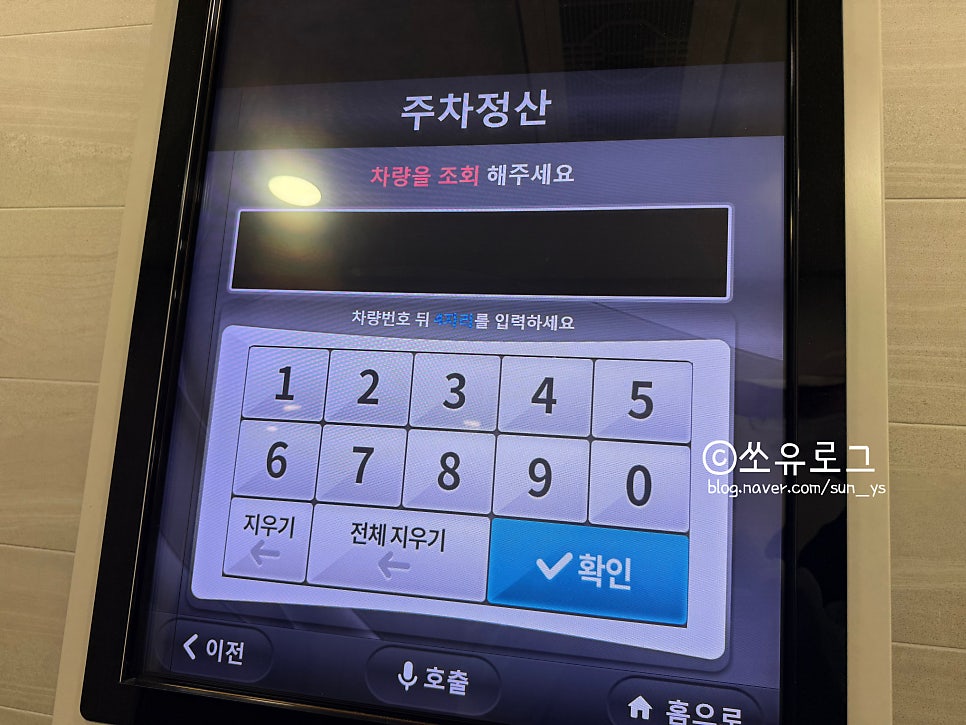 옥소반 상암점 사진 4